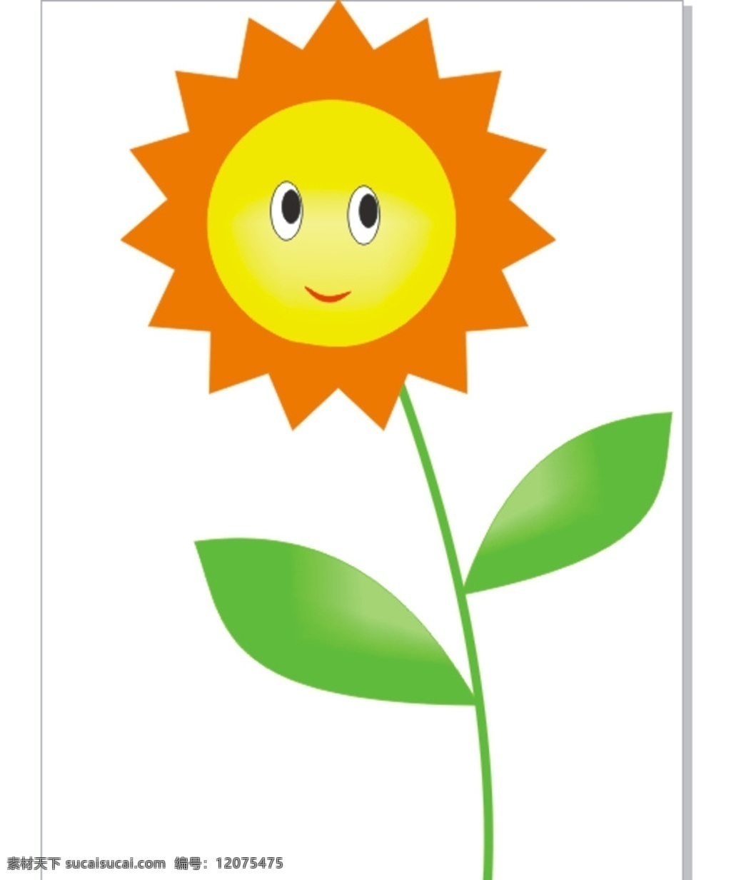 向日葵 花 太阳花 盛开的太阳花 大花 卡通设计
