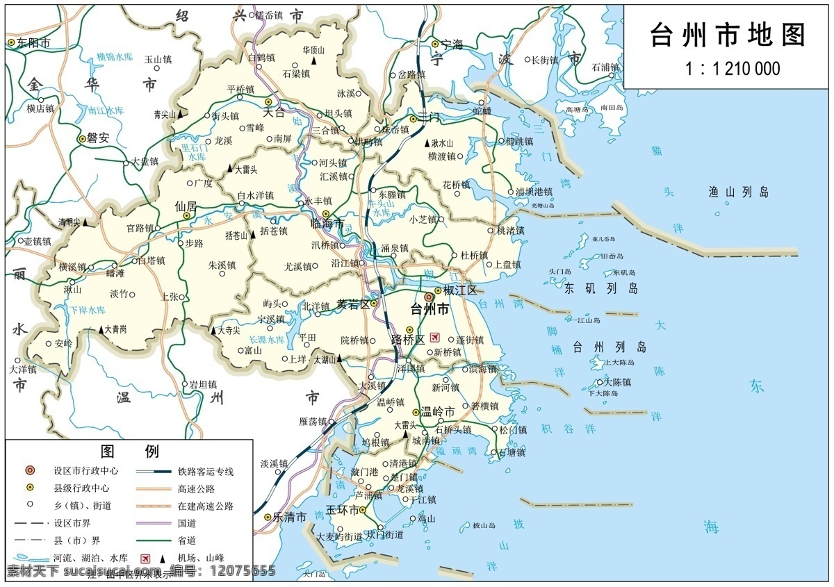 浙江省 台州市 标准 地图 32k 浙江地图 台州市地图 标准地图 地图模板 台州地图