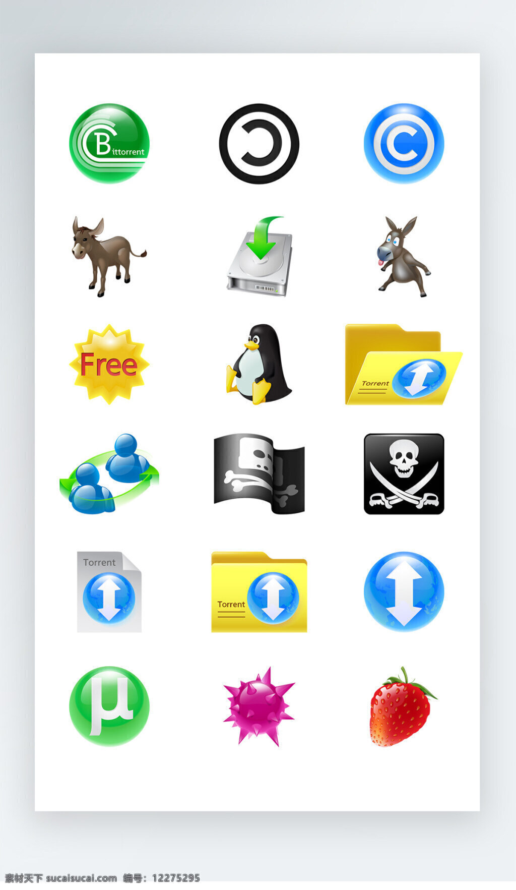 游戏 图标 彩色 写实 pngicon 游戏图标 彩色写实图标 icon 下载图标