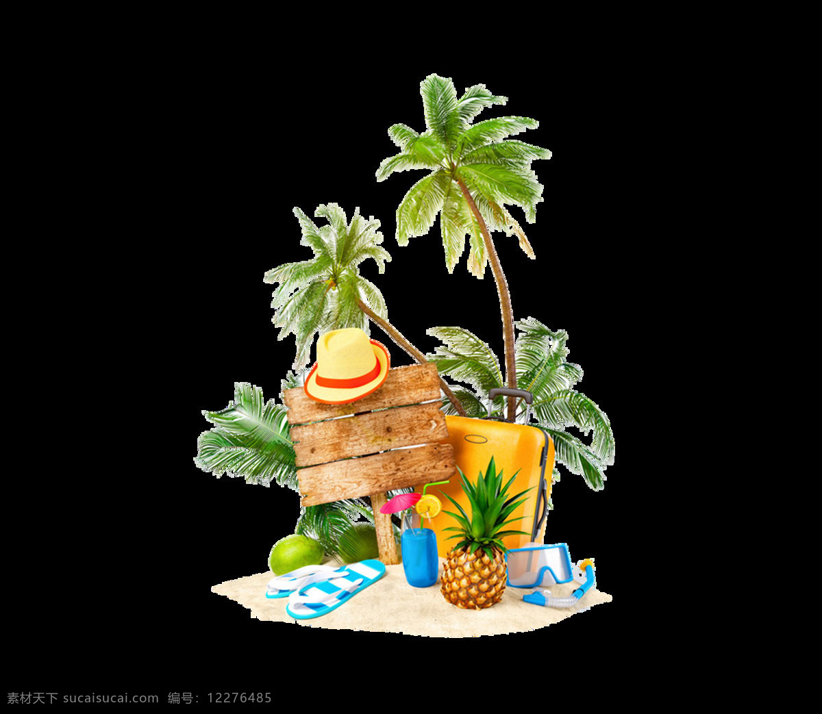卡通 椰子树 海滩 旅游 元素 png元素 海报 免抠元素 透明元素