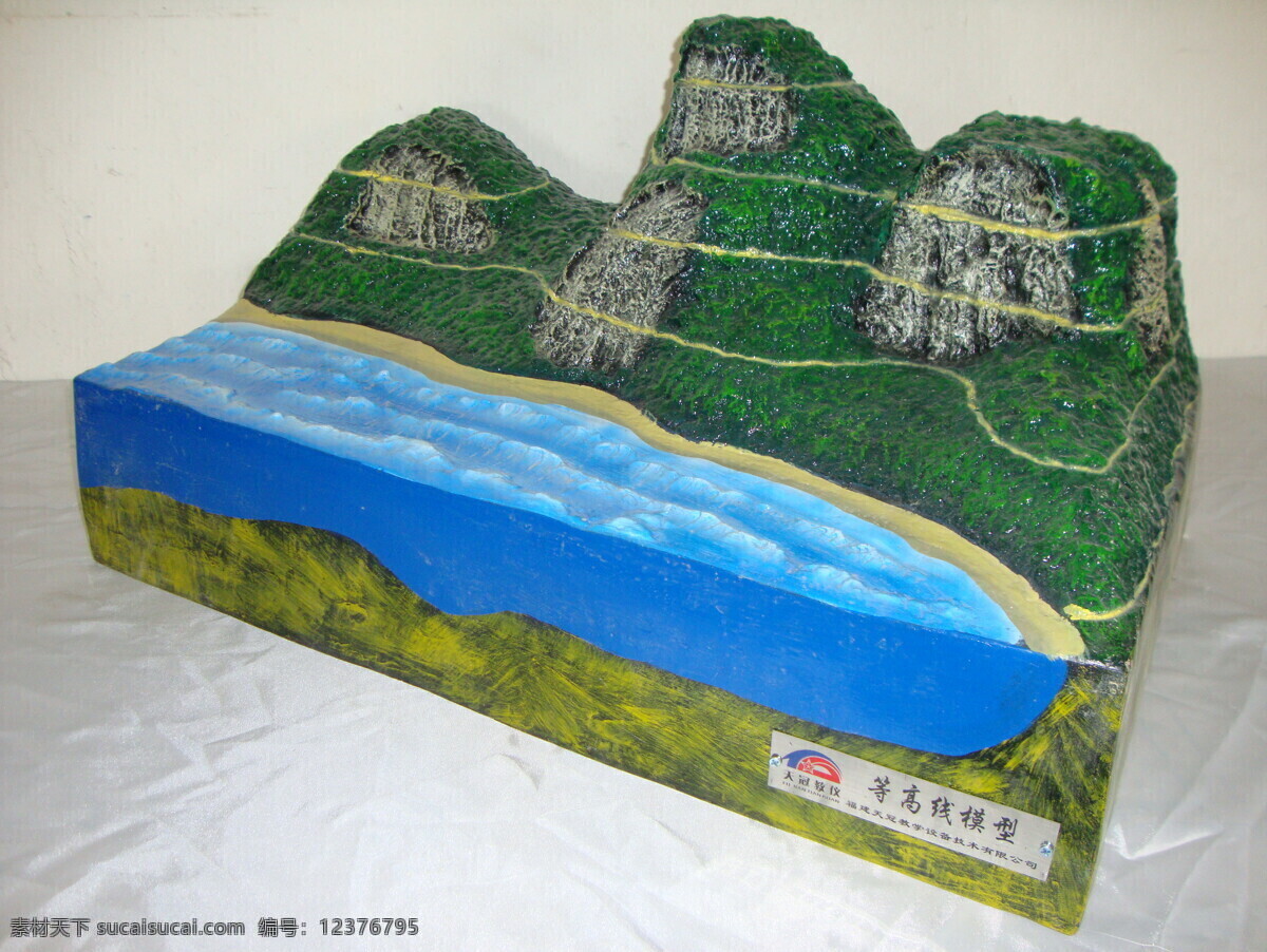 等高线地貌 地理 地形 地貌 教育 雕塑 地形地貌 科学研究 现代科技