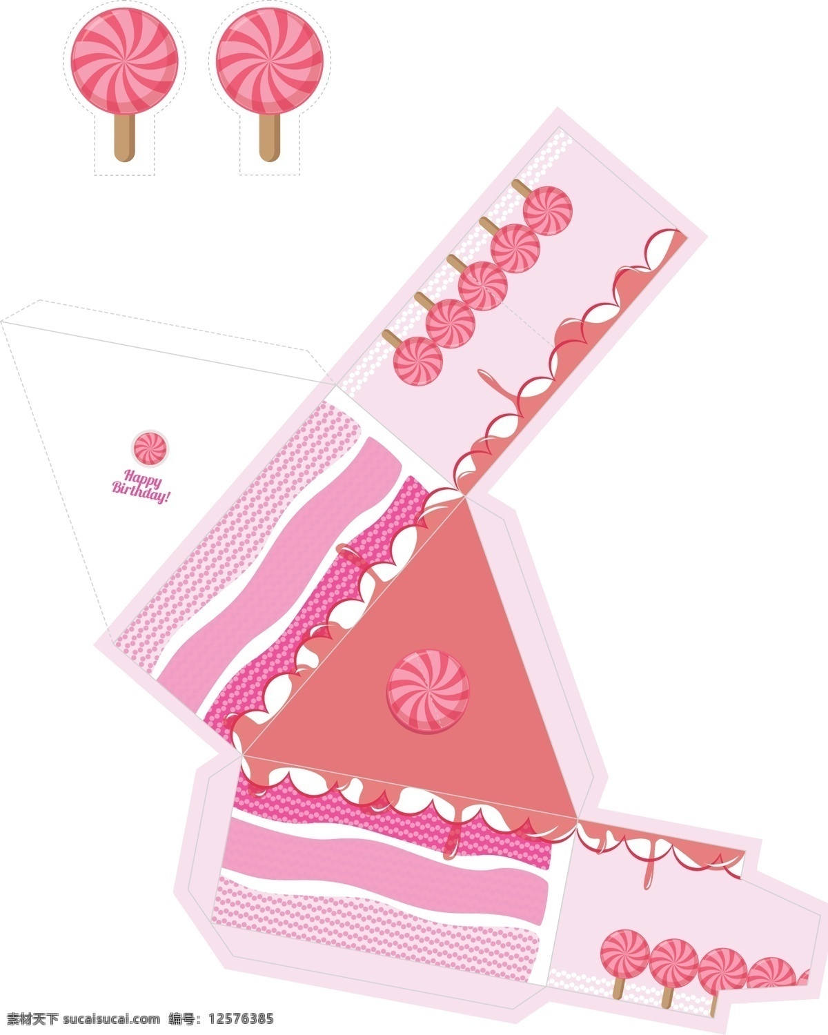 粉色 蛋糕 包装盒 模板 包装 蛋糕包装 糖果展开图 包装盒展开图 包装盒设计 包装盒效果图 甜品甜点包装 甜品和展开图 礼物包装盒 食品包装盒 卡通包装盒 蛋糕盒 中秋月饼盒 包装设计 酒盒包装 糖果 矢量