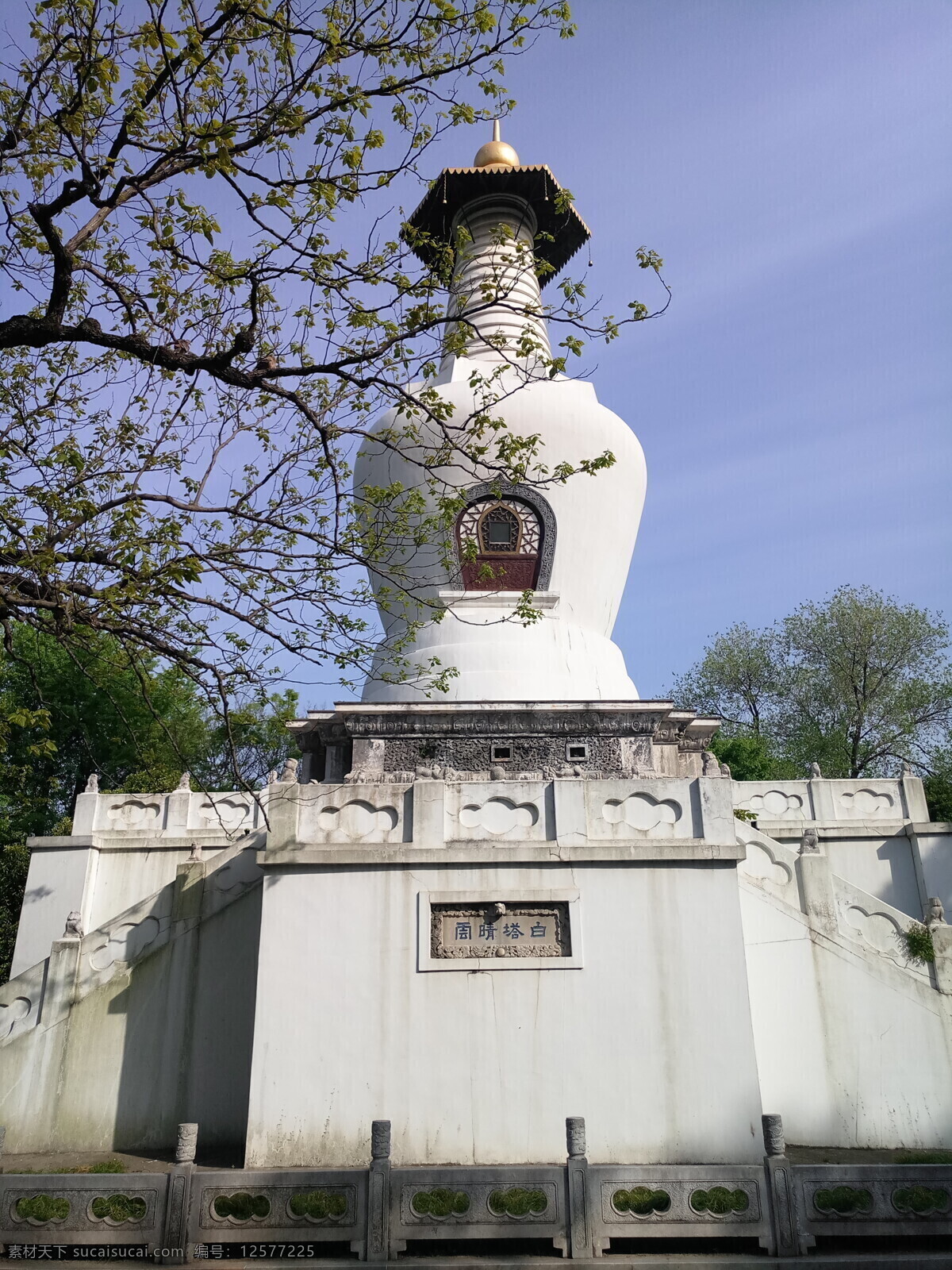 瘦西湖白塔 瘦西湖 扬州 白塔 莲性寺 瘦西湖畔 旅游摄影 国内旅游