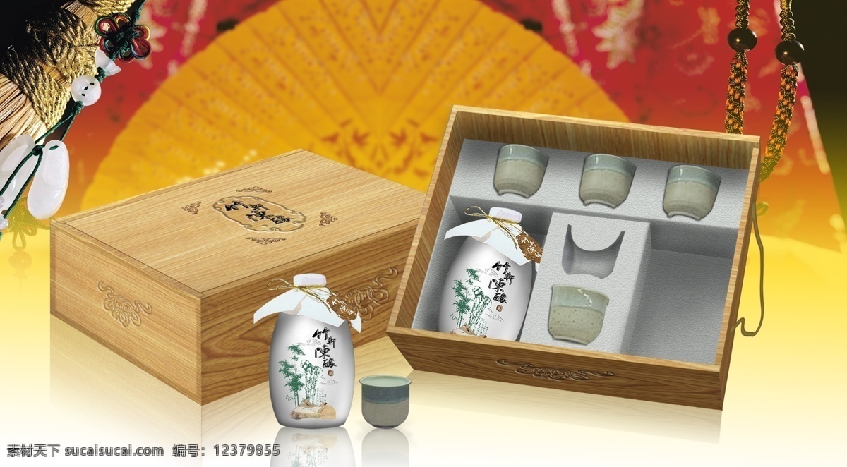 包装设计 古代酿酒 广告设计模板 酒 酒包装 酒盒 酿酒 源文件 竹 包装 效果图 竹酒广告 竹酒 竹子 竹酒包装 青竹酒 酒盅 中国风 中国元素