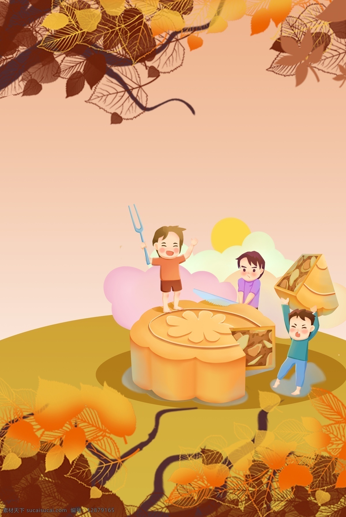 中秋节 孩子 吃 月饼 海报 背景 秋天 孩子们吃月饼 落叶树下 手绘卡通 电商淘宝 展板背景