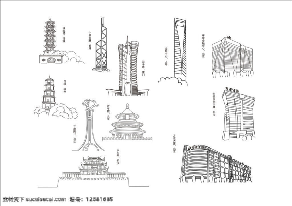 矢量图 建筑物 时尚矢量图片 潮流 矢量 时尚 优雅 设计矢量图片 曲线