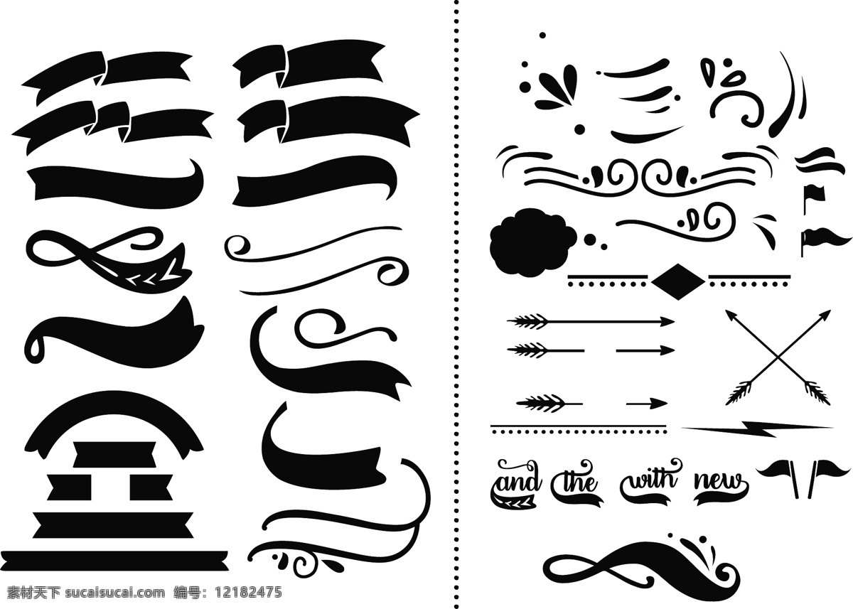 黑白 矢量 缎带 飘带 箭头 丝带 横幅 分割线 弓箭 指向 飘逸 卷纹 水滴 斑点 气泡 对话框 聊天 小旗 旗帜 三角旗 图案 底纹边框 其他素材