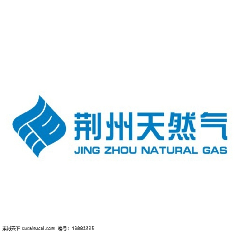 荆州 天然气 徽标 燃气 标志 logo 标志图标 企业