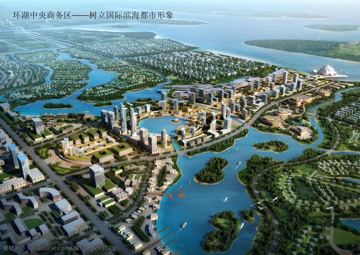 唐山 湾 国际旅游 岛 大清 河西区 概念性 规划 方案 园林 景观 方案文本 滨 水 白色