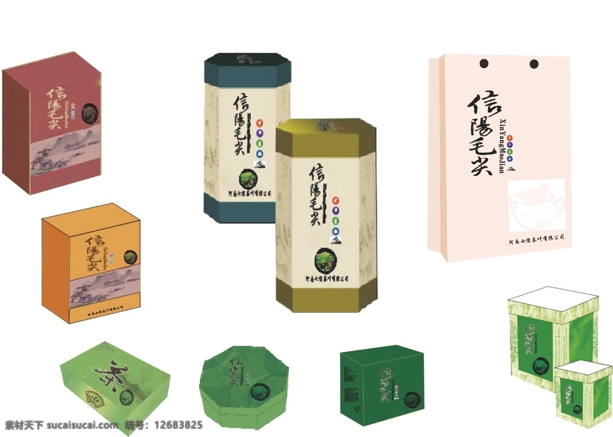 茶叶包装设计 茶叶 盒 造型各异 色彩艳丽 茶文化 意蕴 深厚 白色
