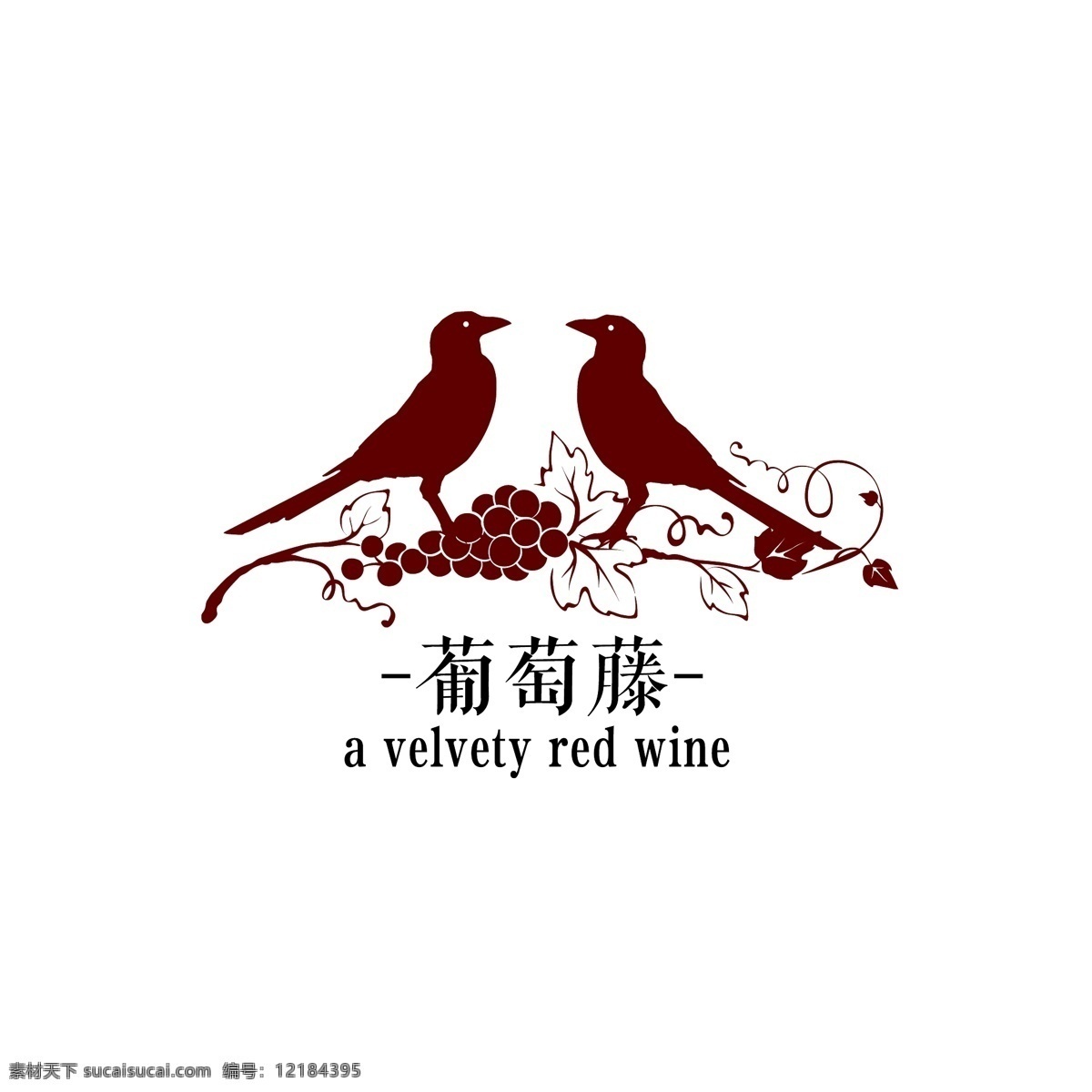 原创酒红色红酒标志素材图片下载-素材编号12184395-素材天下图库