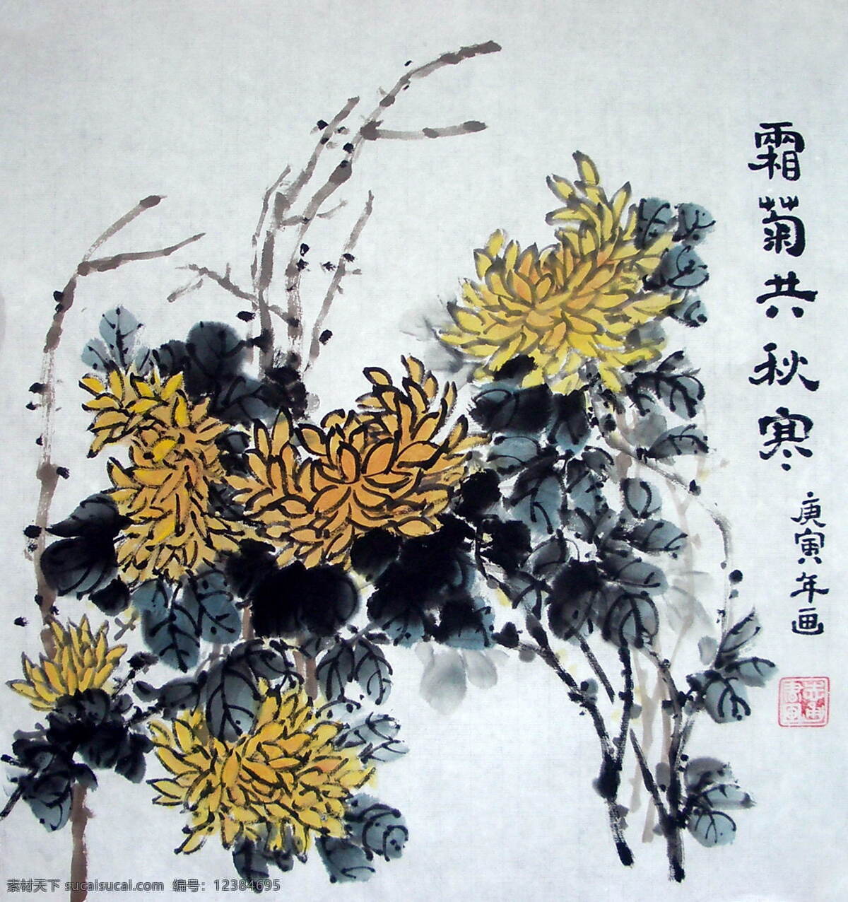 国画菊花 菊花 国画 写意花鸟画 中国画 黄菊 名家作品 高清晰图片 条幅 刘志勇作品 绘画书法 文化艺术