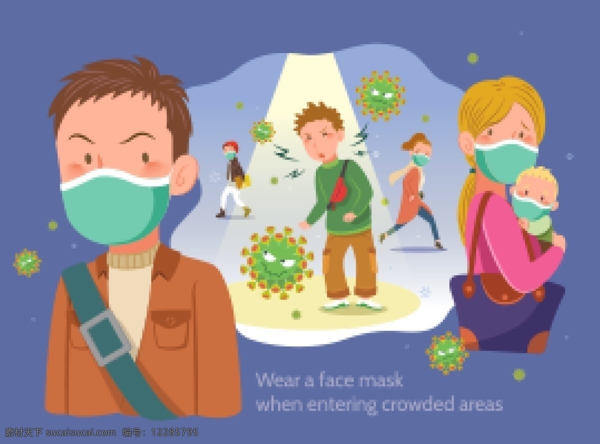新冠病毒预防 宣传背景 病毒 传染 生物学 医学 健康 图标 标志 2020年 细胞 概念 危险 元素 流感 医疗卫生保健 生活百科 医疗保健