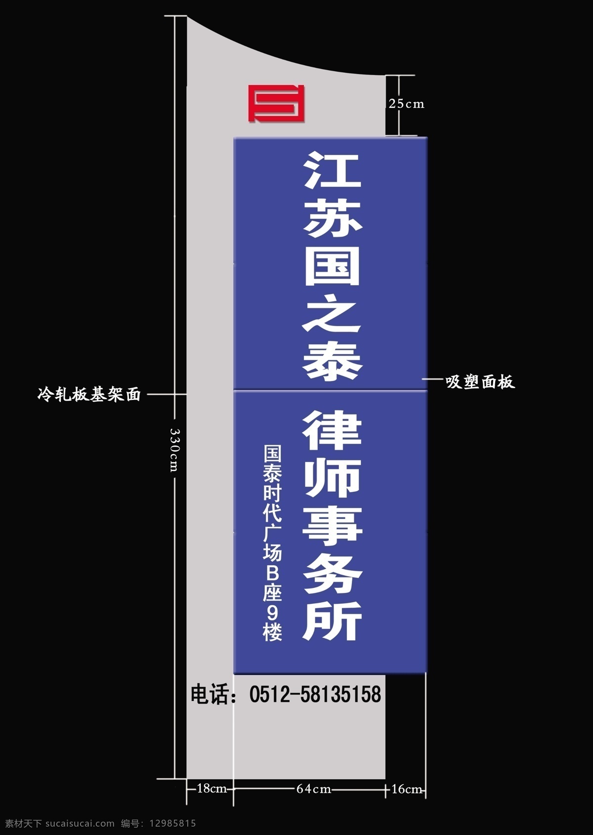 标识标牌 导示牌设计 广告设计模板 其他模版 源文件 指示牌设计 指引牌 指示牌 招牌标牌 psd源文件