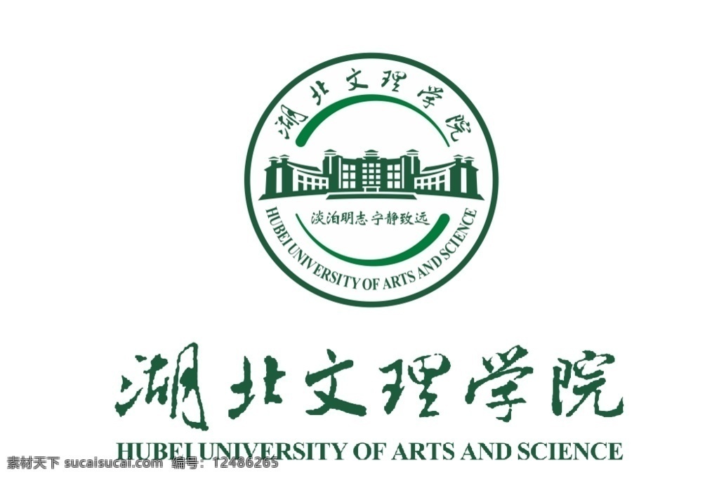 湖北文理学院 河南大学 校徽 校旗 标志中国大学 高校 学校 大学生 普通高校 logo 标识 vi 标志图标 其他图标