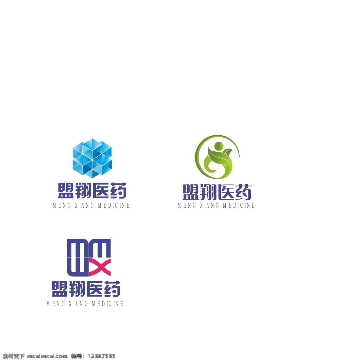 医药 标志 logo 3d 变形字 彩旗 蓝天白云 绿色 云彩 字母 矢量图 其他矢量图