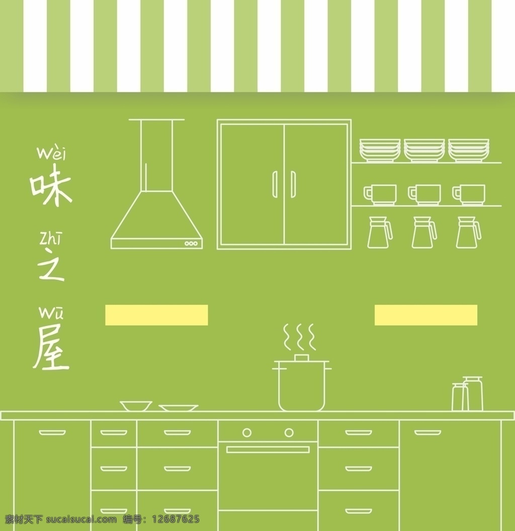 清新 厨房 画 线条 绿色 装饰画