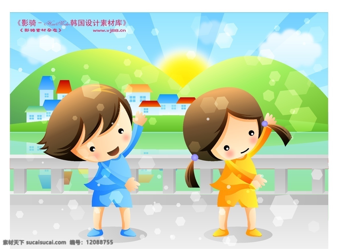 儿童 生活 hanmaker 韩国 设计素材 库 儿童生活 矢量 矢量人物
