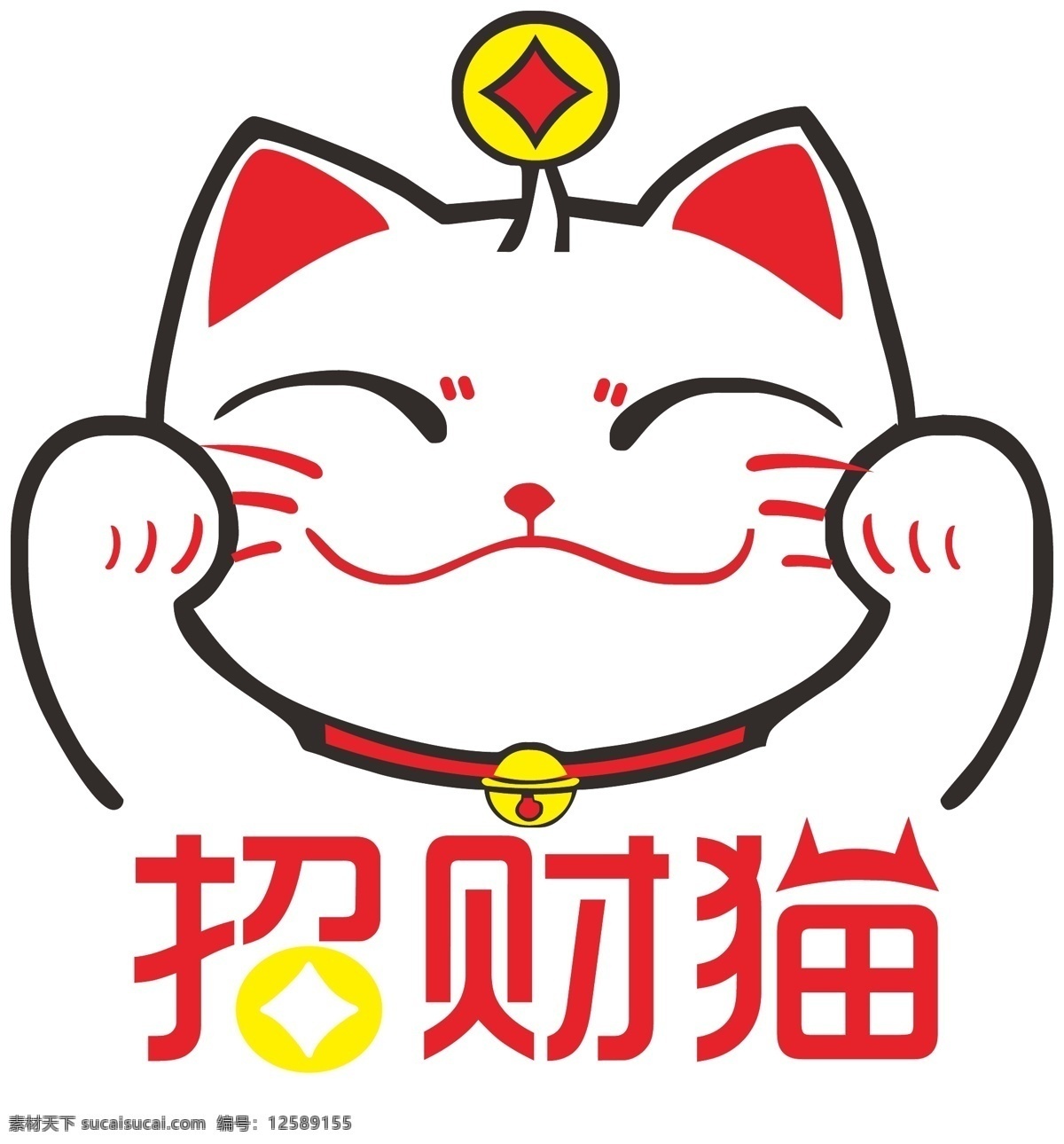 猫咪 小猫 卡通猫 招财猫卡通 分层