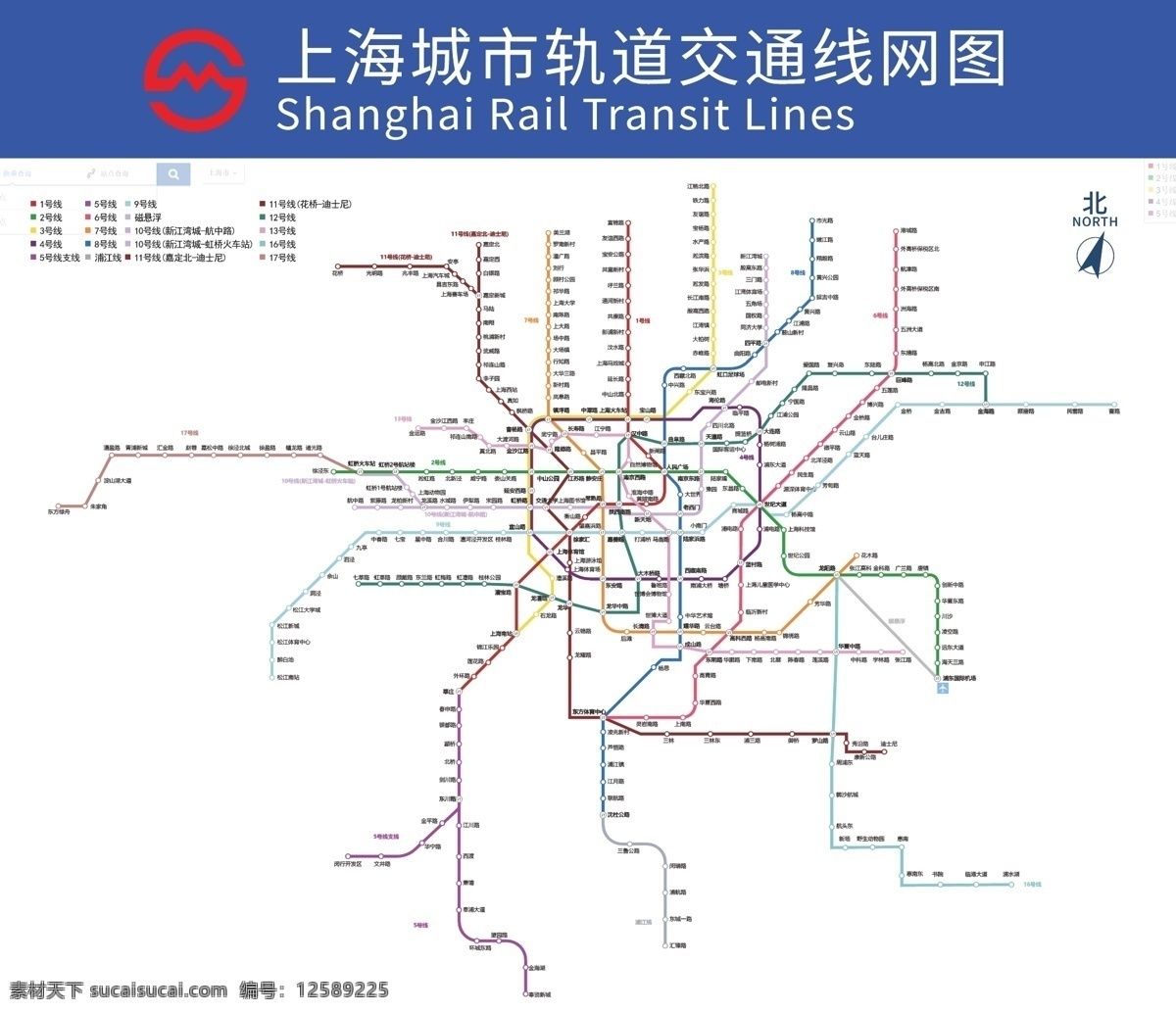 2020 上海 地铁 路线图 2020地铁 2020年 2020上海 上海地铁 上海地铁路线 地铁路线 地铁路线图 城市 城市轨道 交通 交通网线 交通网线图 2020最新
