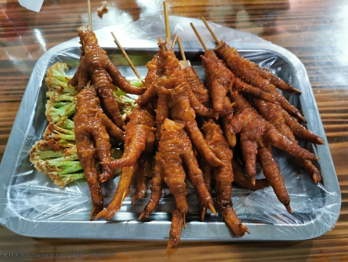 烧烤 夜宵 鸡爪 油炸 宵夜 串串 餐饮美食 传统美食