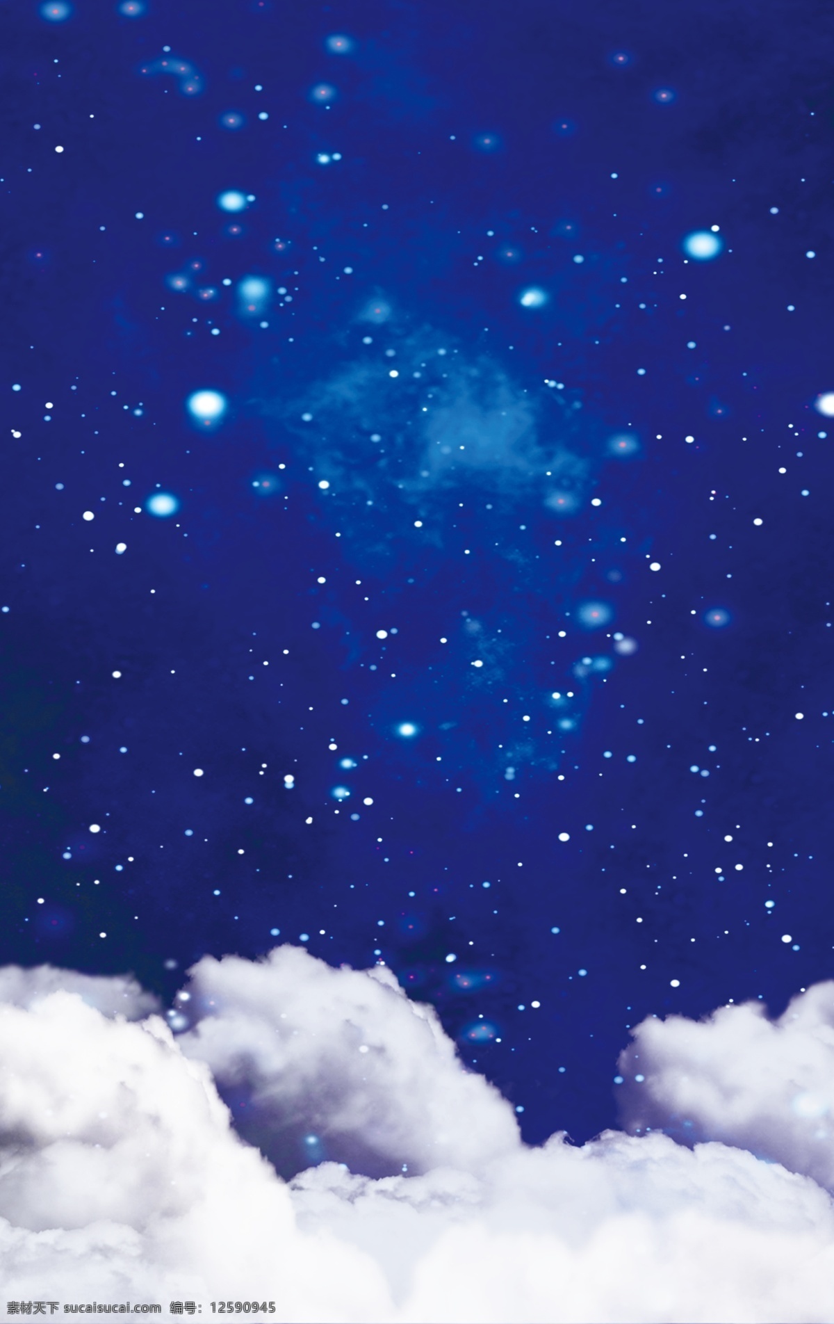 星空白云 蓝色 星空 白云 背景图 平板打印