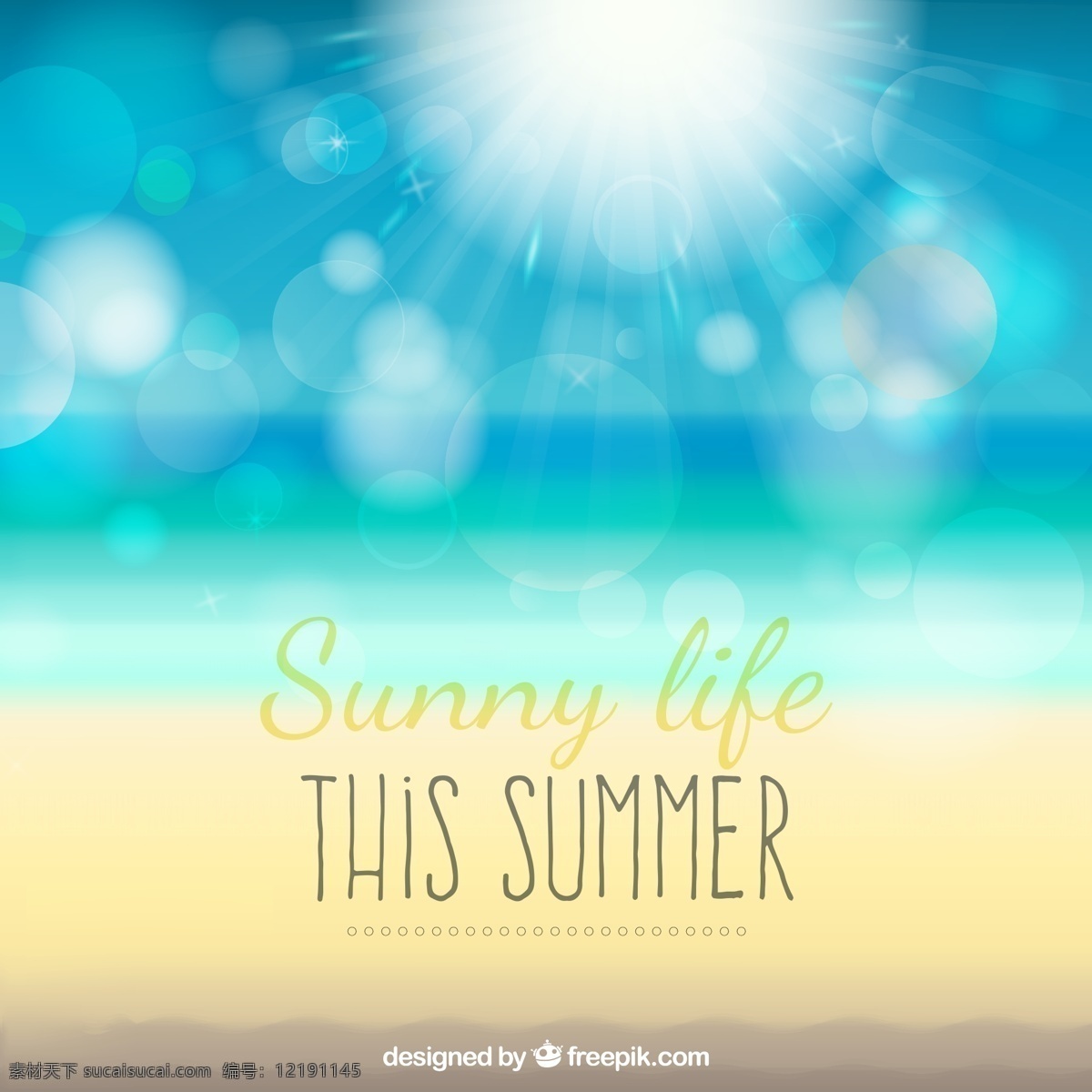 阳光 明媚 生活 背景 夏天 沙滩 背景虚化 模糊 夏季 海边 散焦 图标 高清 源文件