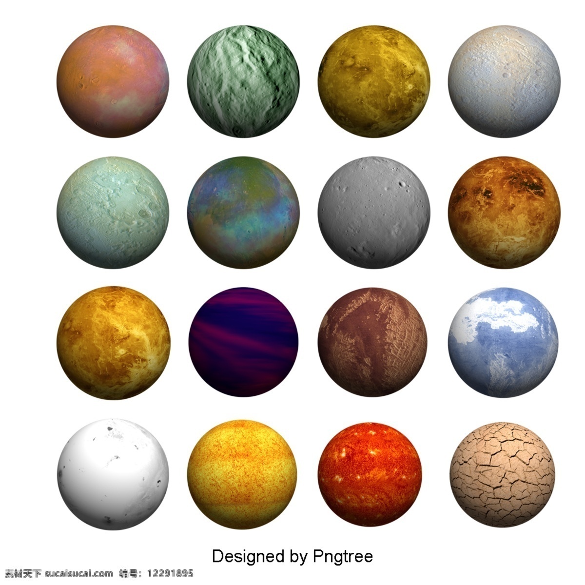 空间 星系 模型 球 圆 太阳系 土星