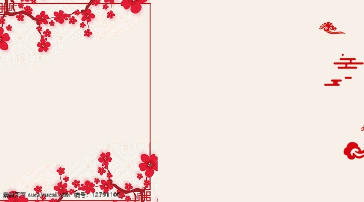 中国 风 喜庆 迎新 春 背景 花枝 红色 新年快乐 背景展板 猪年素材 猪年模板 春节素材