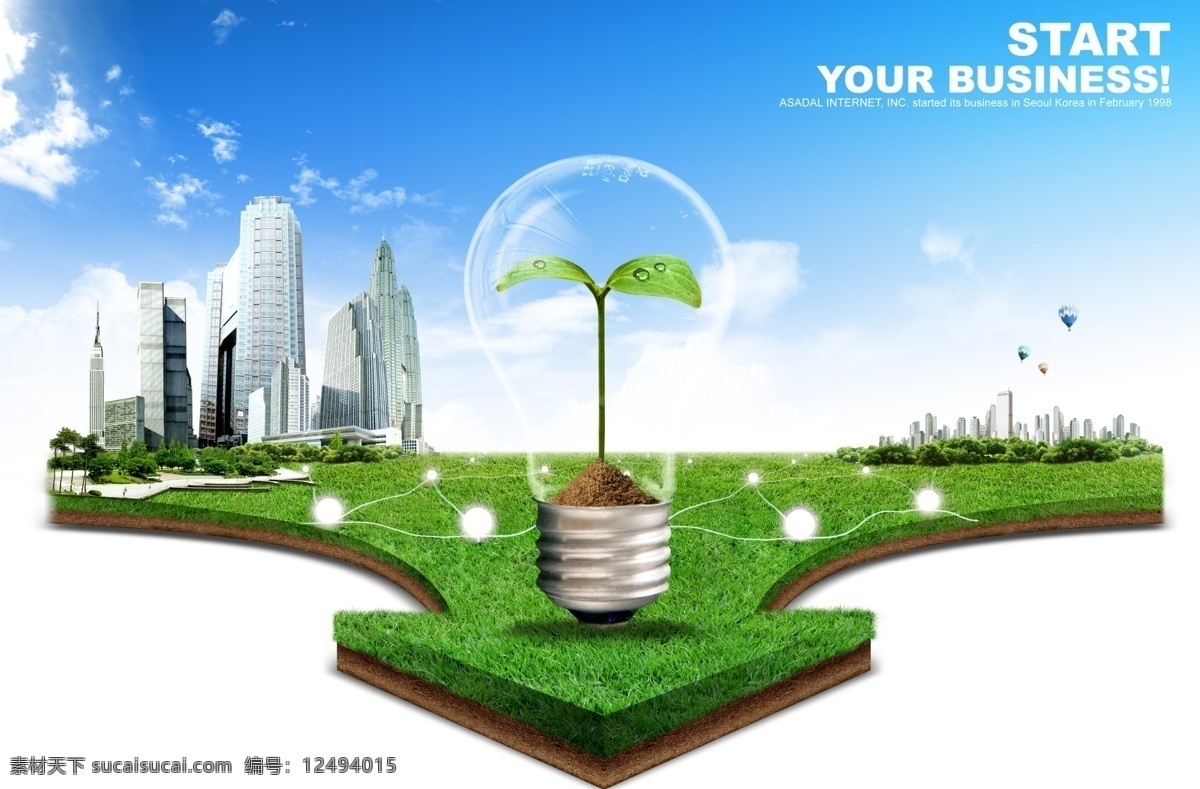 绿色环保 设计图 绿色 创意 城市 建筑 清洁能源 环境保护 环保 节能 绿色能源 生态保护 生态平衡 分层 源文件 广告设计模板 psd素材 白色