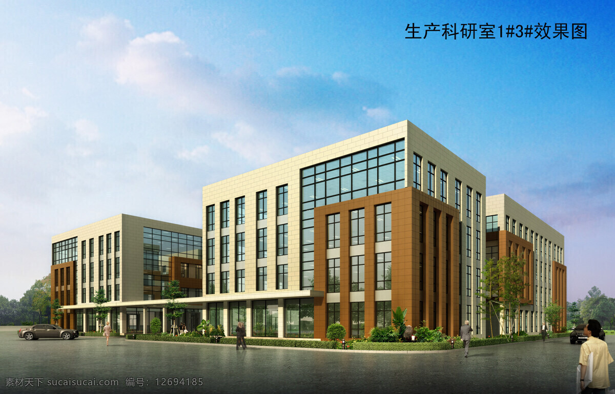 办公楼 城市景观 城市效果图 环境设计 建筑工程 建筑设计 楼房 楼盘 建筑蓝图 楼宇 室外模型 矢量图 建筑家居