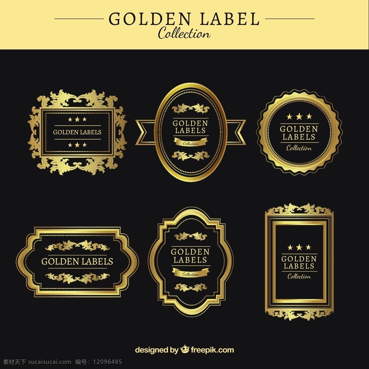 金色 独家 产品 贴纸 图标 独家产品 贴纸图标