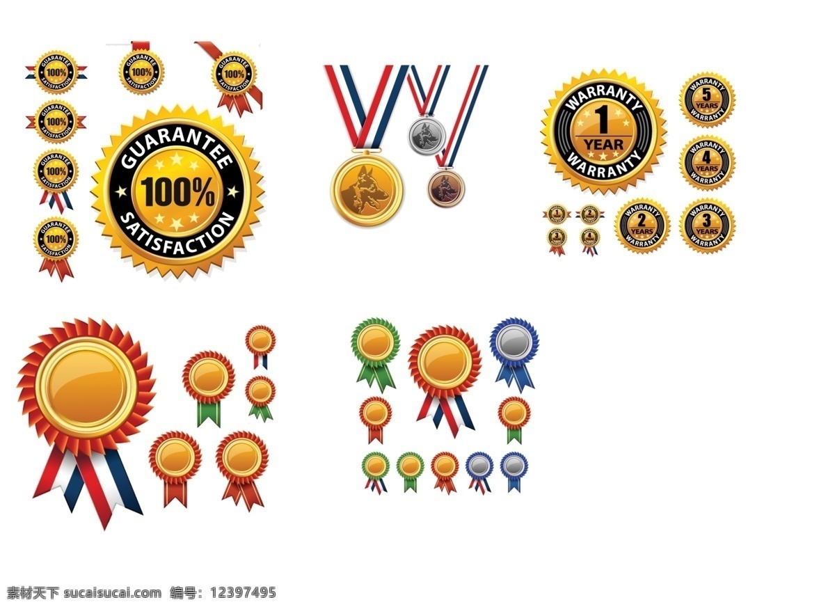 奖章 已 抠 好 非 高清 分层 摆设 工艺品 挂件 徽章 奖励 奖牌 金牌 勋章 荣誉牌 铜牌 装饰品 艺术品 源文件 psd源文件