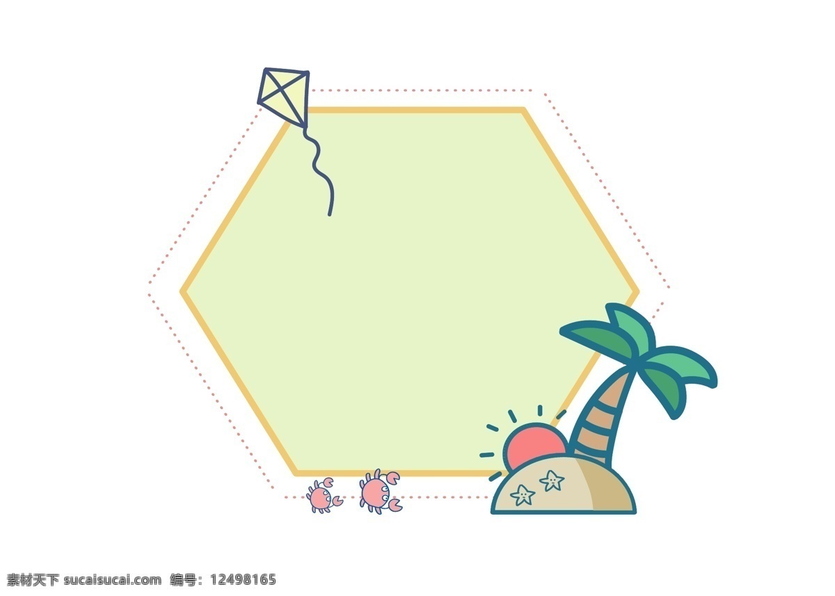 风筝 边框 装饰 插画 黄色的边框 螃蟹边框 风筝边框 漂亮的边框 椰子树边框 太阳边框 创意边框