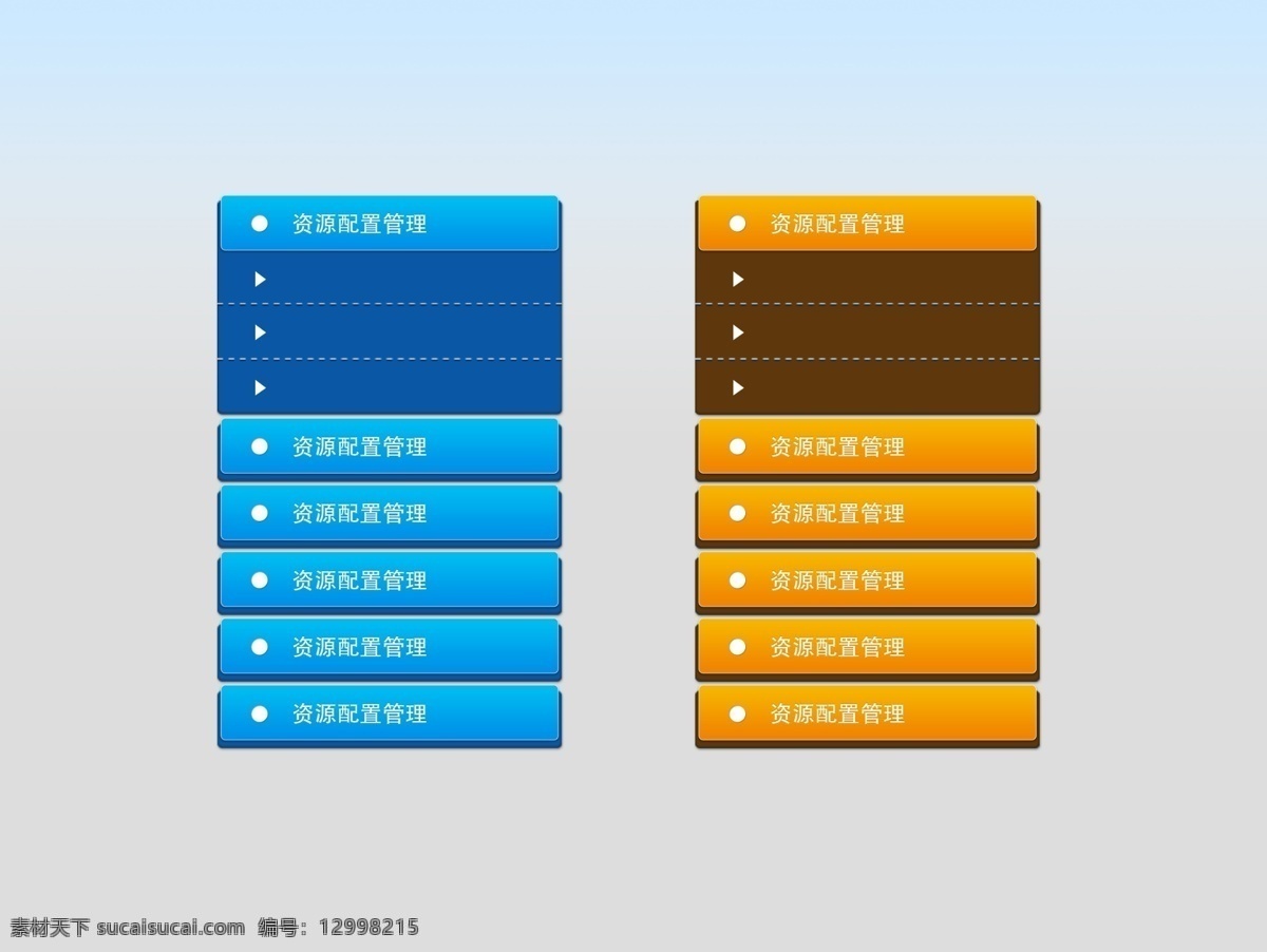 按钮 按钮背景 扁平化设计 标识标志图标 高档 公共标识标志 其他模板 商业小图标 网页设计 模板下载 多样网页 水晶按钮 时尚按钮 多色按钮 网页模板 网页按钮 源文件 矢量图 其他矢量图