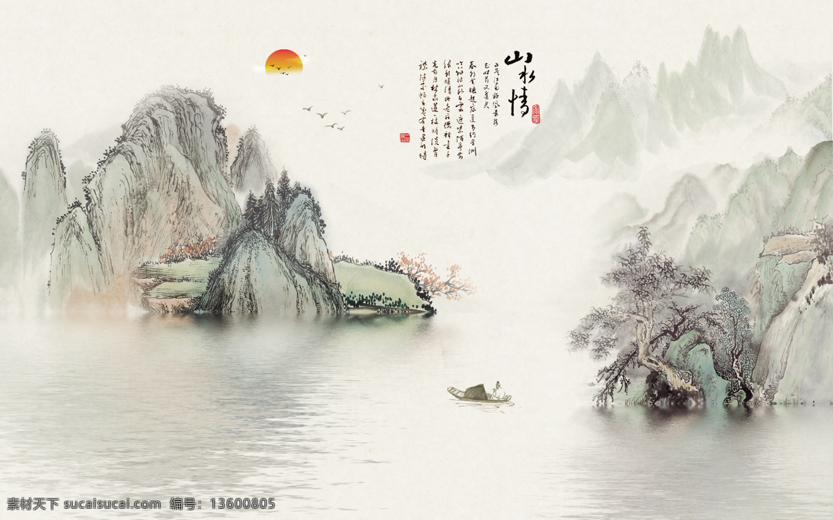 背景墙 无框画 壁画 壁纸 唯美 大气 轻奢装饰画 典雅装饰画 高端装饰画 家居装饰 室内装饰 墙面装饰画 文化艺术 山水画 中国画 水墨画 中国风 水彩画 绘画书法