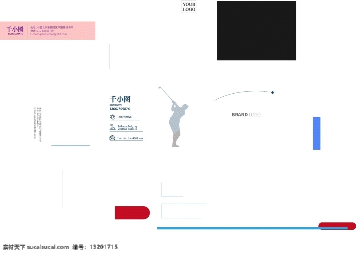 原创 高尔夫 高端 商务 线条 名片 高端名片 商务名片 高尔夫名片 高尔夫线条 简约名片