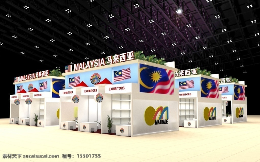 马来西亚展会 3d设计模型 max 灯箱 源文件 展览展示模型 马来西亚展 棕榈树 植物 国旗 展示柜 桌子 垃圾桶 3d设计 展示模型