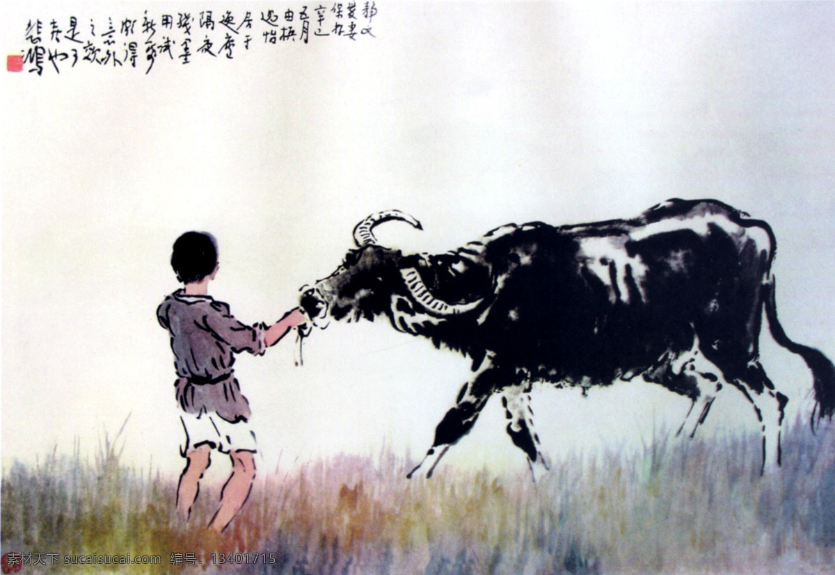 牧童免费下载 国画 绘画书法 牧童 牛 山水画 文化艺术