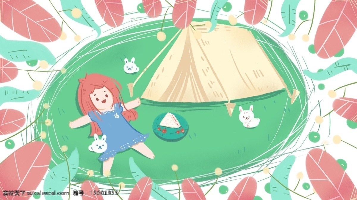 夏令营 暑假 夏天 儿童 插画 放假 海报 背景 学生 可爱 夏日 小清新 简约 少女