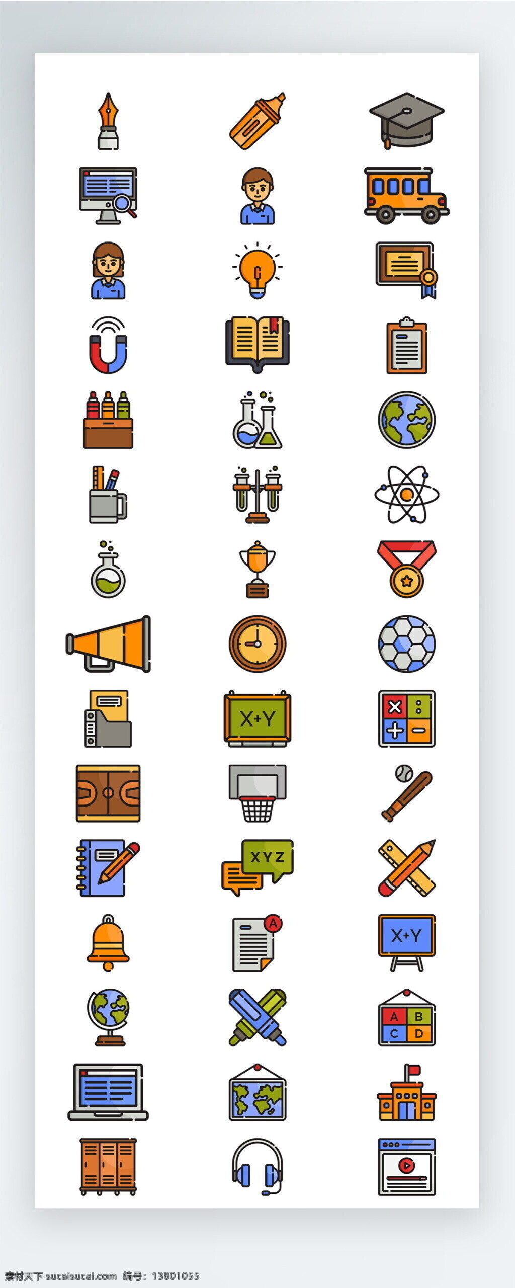 彩色 教育 学习 图标 矢量 icon icon图标 ui 手机 拟物 社交 工具 学校 生活 休闲