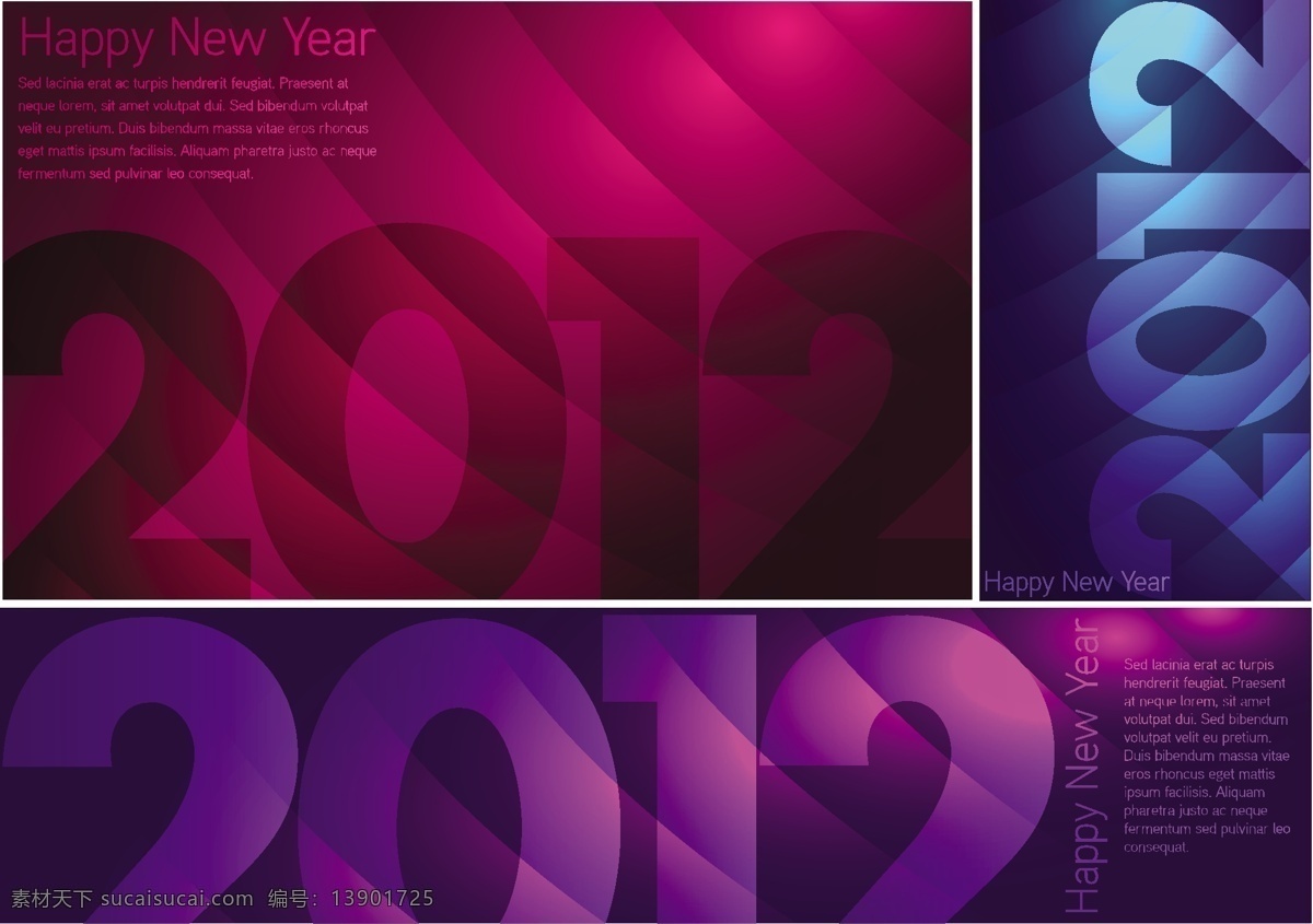 2012 波浪 纹 背景 矢量图 其他矢量图