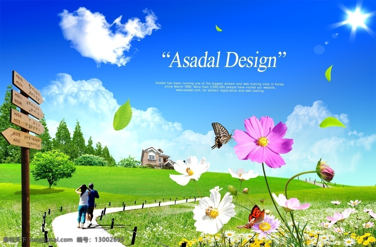自然风情 现代插图 分层素材 格式 psd格式 设计素材 分层插画 psd源文件 蓝色