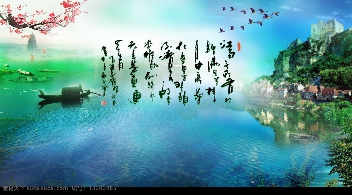 江南 水乡 忆江南 水墨江南 江南风景 江南建筑 江南小镇 江南人家 烟雨江南 江南风光 江南园林 江南山水 江南美景 江南水乡 水墨画 风情 水墨 江南烟雨 水 风景 分层 源文件