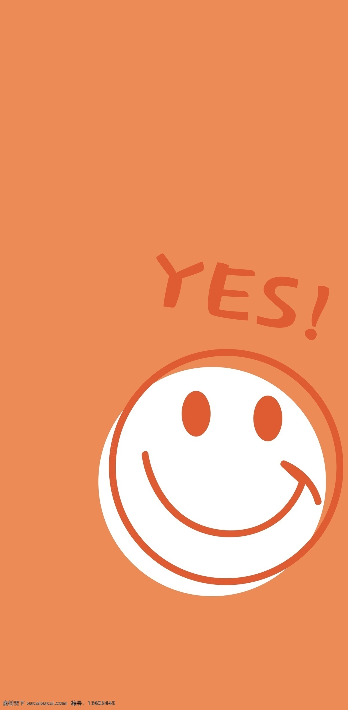 原创 笑脸 黄色 yes 手机壳 可爱 搞笑 橙色 线条人 电子机械包装