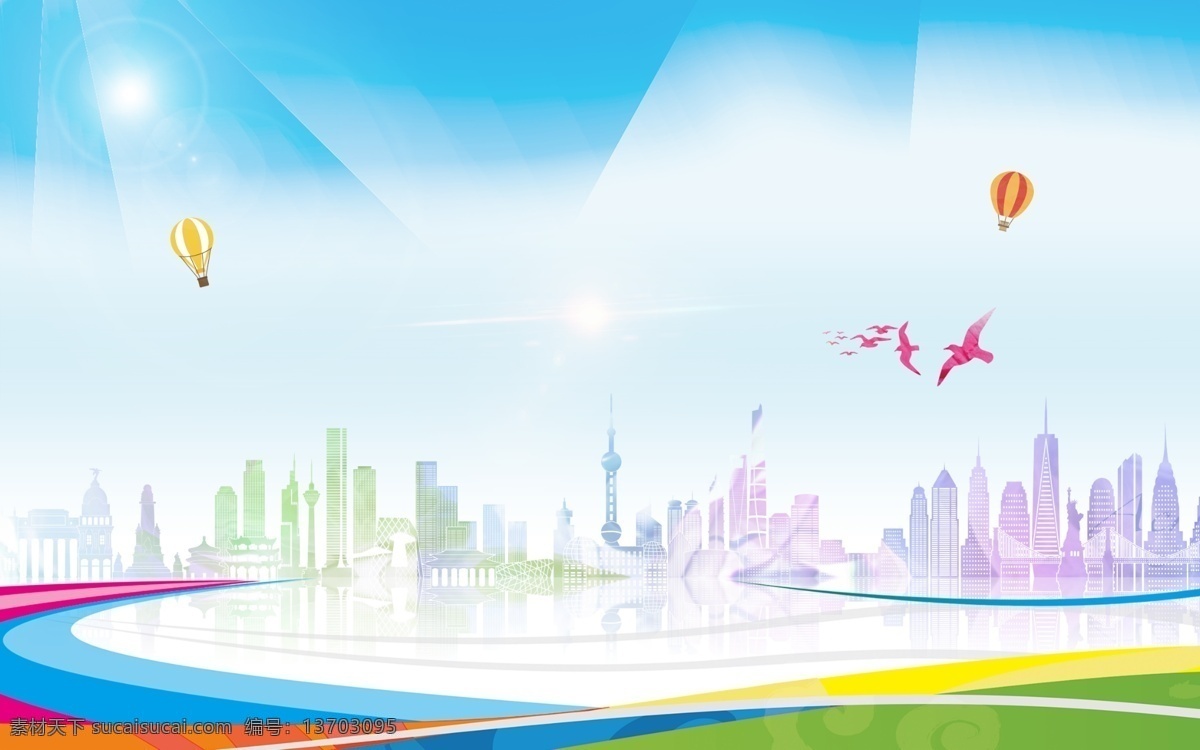 彩色 房屋 创 文明 城市 背景 蓝色背景 城市剪影 简约 大气 渐变 扁平 几何图形 城市背景 炫光