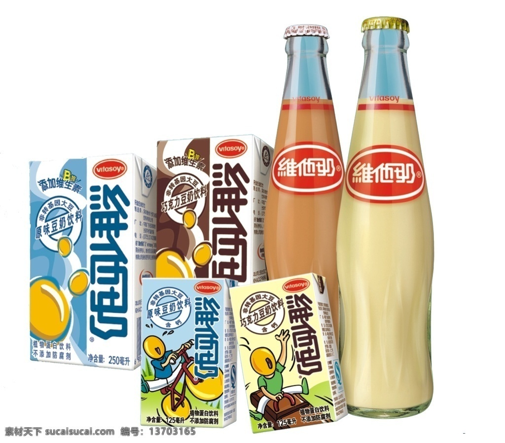 维他奶系列 维他 产品 海报 维他系列 豆制品 饮料 画册设计