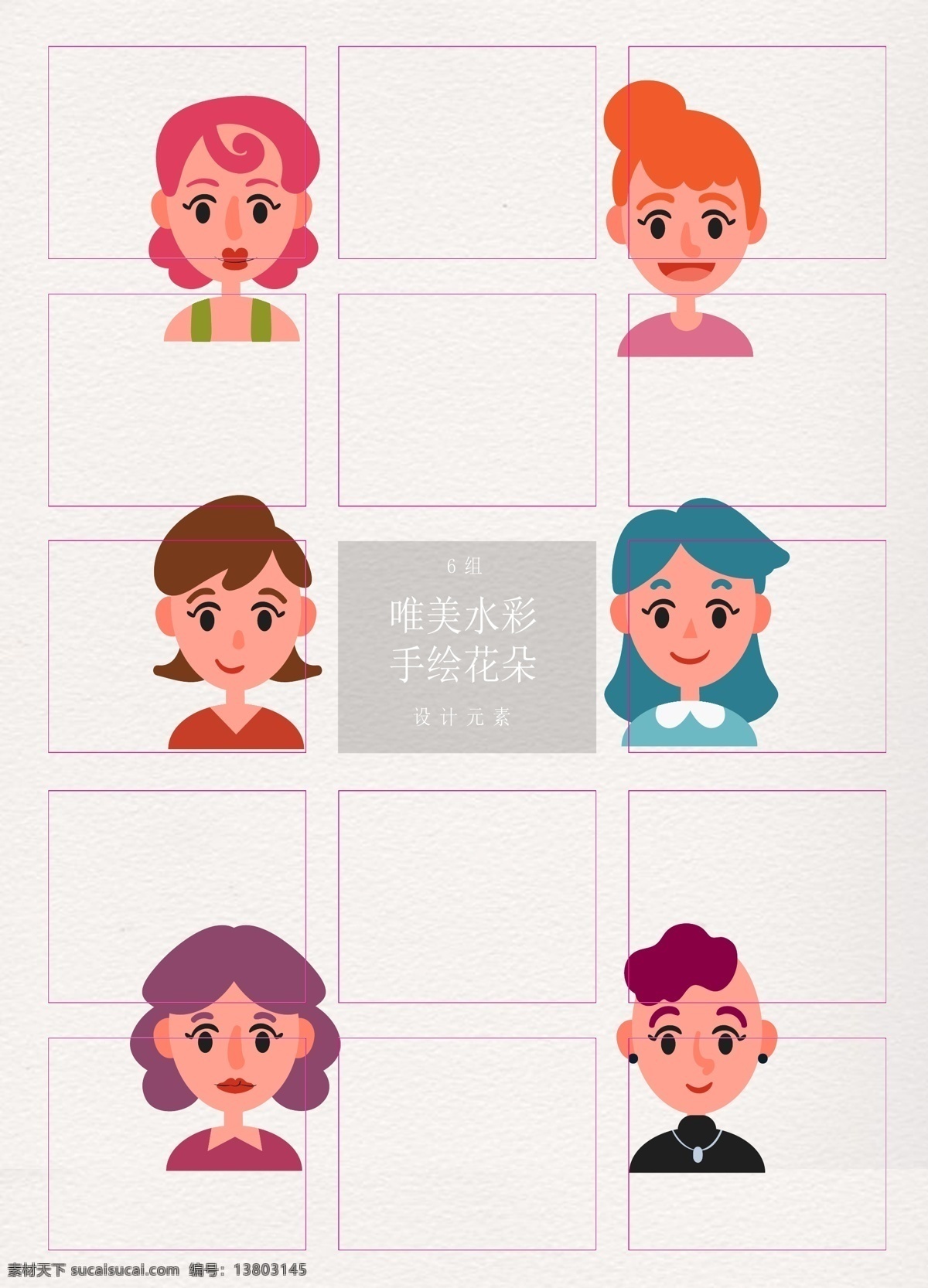 款 卡通 女子 头像 矢量 矢量图 人物 时尚