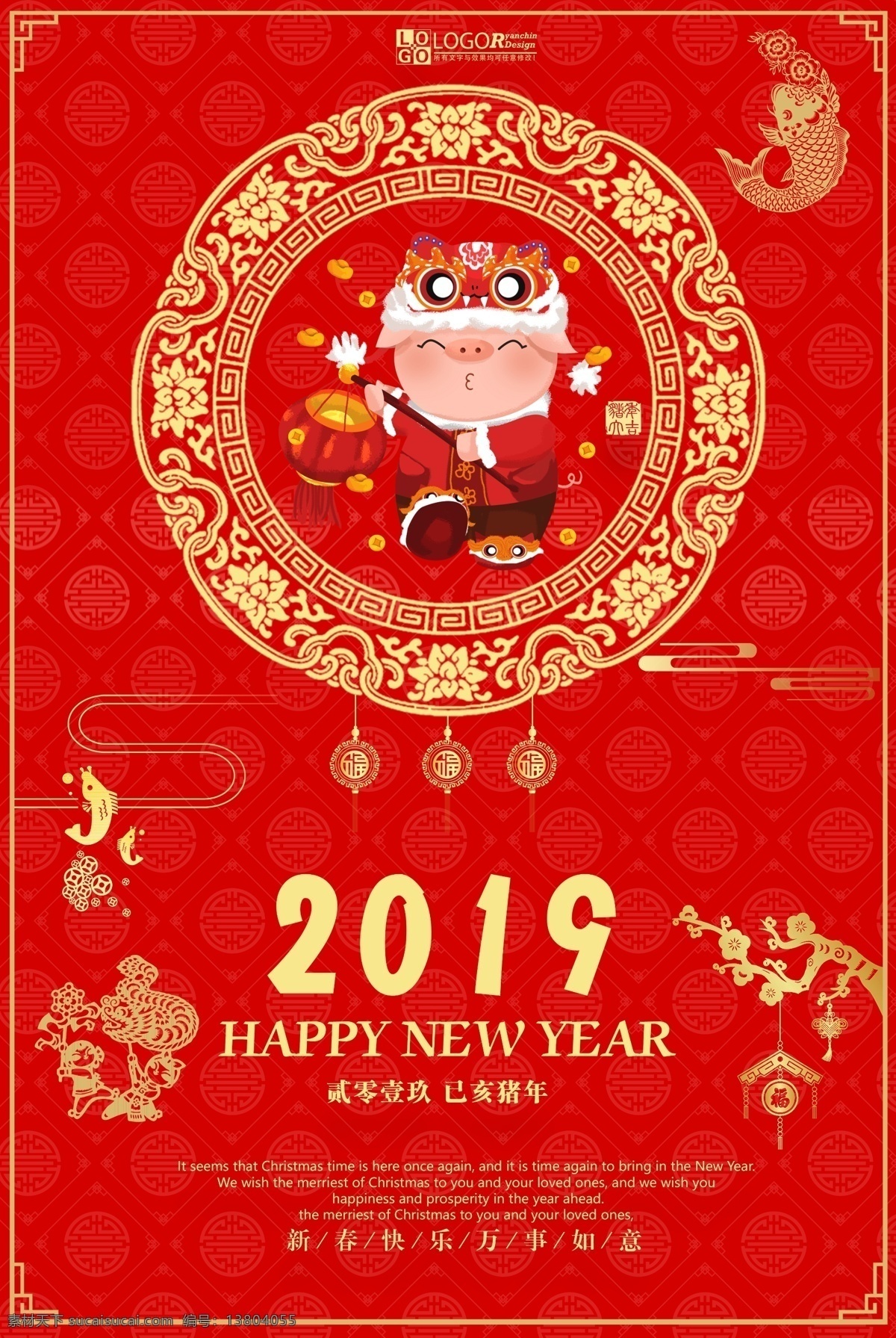 中国 红 2019 新年 快乐 猪年大 中国红 新年快乐 猪年大吉 节日庆祝 文化艺术
