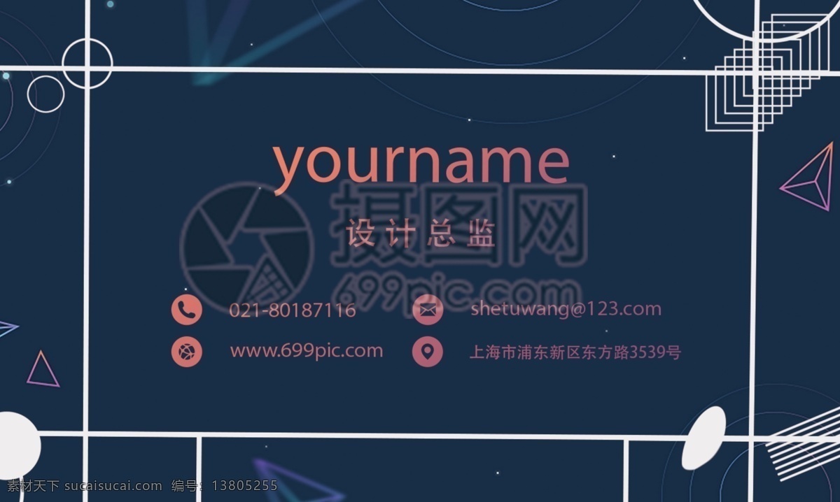 深色商务名片 商务名片 商务 个人名片 企业名片 名片 名片模板 名片设计 深色